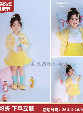 可爱多巴胺女孩黄色针织开衫外套tutu裙套装影楼拍照主题服装道具