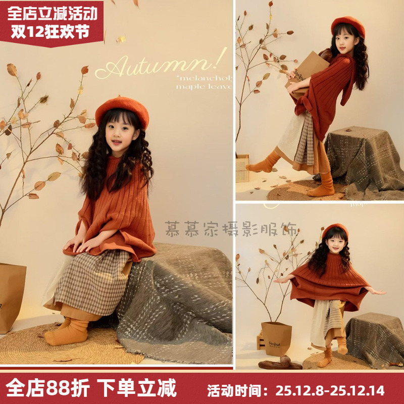 秋款外景文艺复古女孩格子裙套装