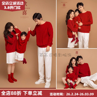 25新年四口红色亲子毛衣全家福工作室简约影楼拍照主题套装高端