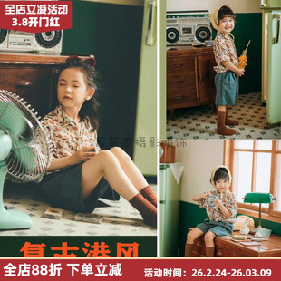 儿童80年代90舞台走秀演出服 怀旧复古港风童装 拍摄艺术照服装潮