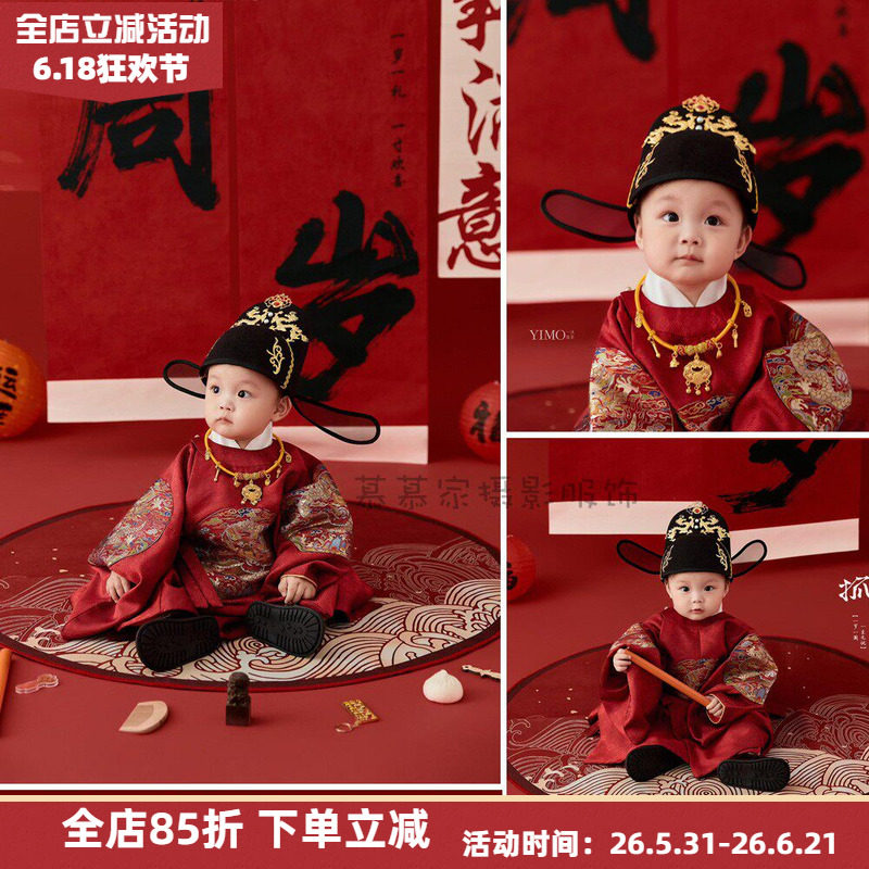 慕慕家中式国风唐装男宝宝周岁生日礼服春秋红色刺绣套装抓周冠衣
