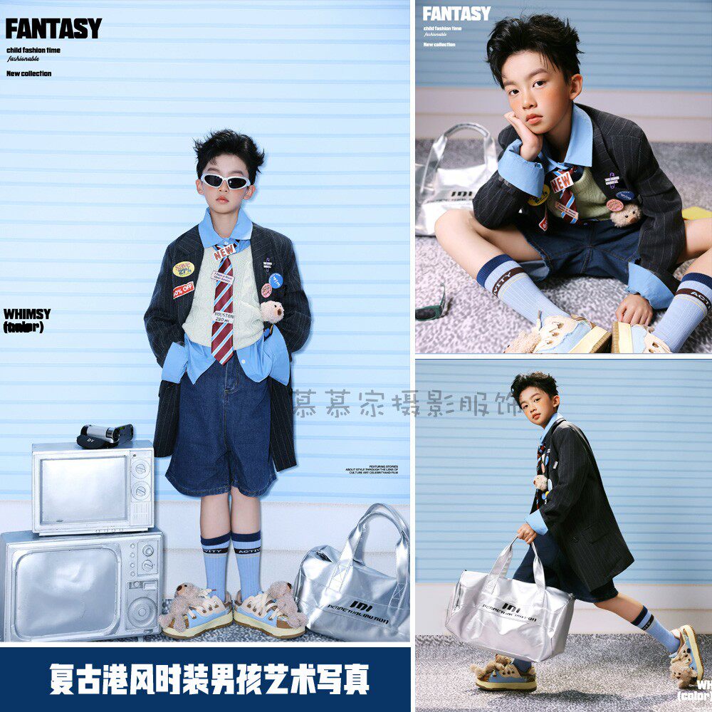 复古港风男童学院徽章三件套写真