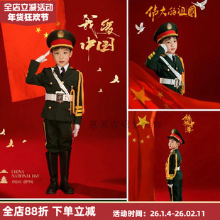 国庆节儿童摄影服装升旗手仪仗队护卫队军装演出服爱国主题写真服