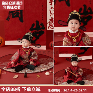 慕慕家中式国风唐装男宝宝周岁生日礼服春秋红色刺绣套装抓周冠衣