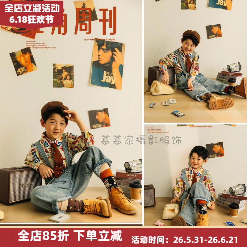 儿童摄影服装复古港风怀旧牛仔背带裤套装男童影楼拍照走秀写真服