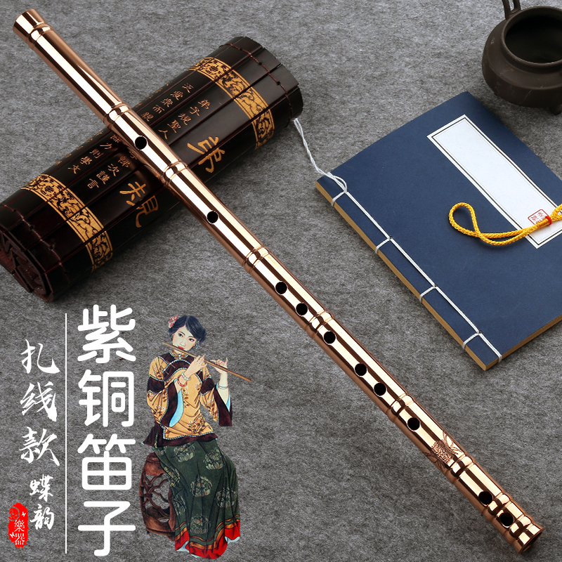銅笛子蝶韻專業演奏純銅加厚樂器