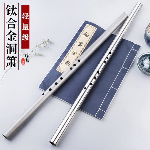 蝶韵洞箫初学箫性价比