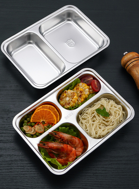 食品级304儿童餐盘幼儿园专用餐盘学生饭盒食堂分格长方形快餐盘