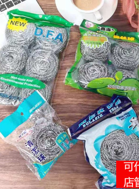 钢丝球清洁球不生锈独立装6个一包刚丝球大号不锈钢刷锅球