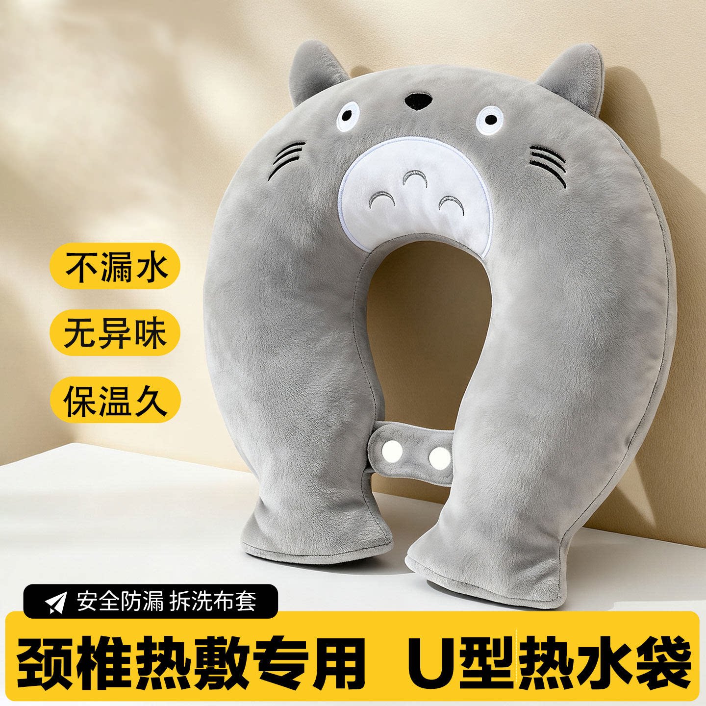 热水袋颈椎专用防爆注水加厚暖水袋肩颈护肩热敷肩膀脖子颈部灌水