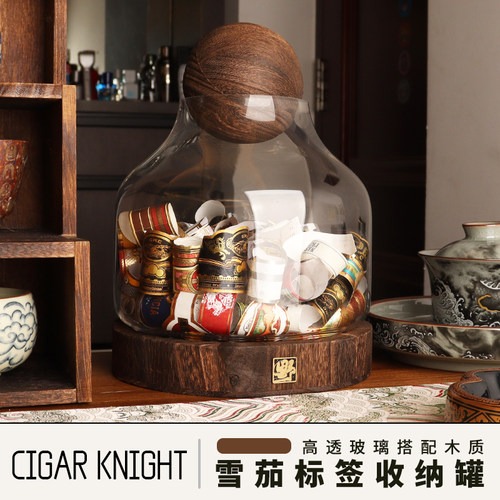 Cigarknight雪茄标收纳罐收藏装饰展示罐艺术摆件雪茄标罐高级感