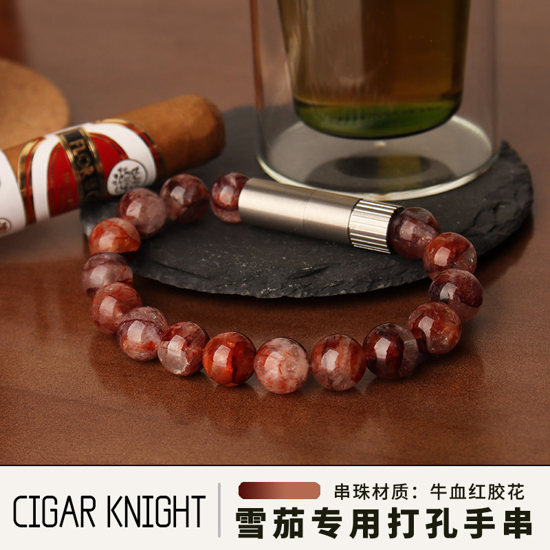 雪茄打孔器手串红胶花水晶雪茄剪钳便携开孔器便携雪茄剪打孔手链,ZIPPO/瑞士军刀/眼镜,雪茄剪/刀,淘宝优惠券,粉丝福利购,淘宝优惠卷