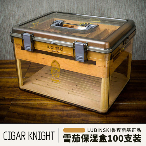 LUBINSKI雪茄保湿盒亚克力透明