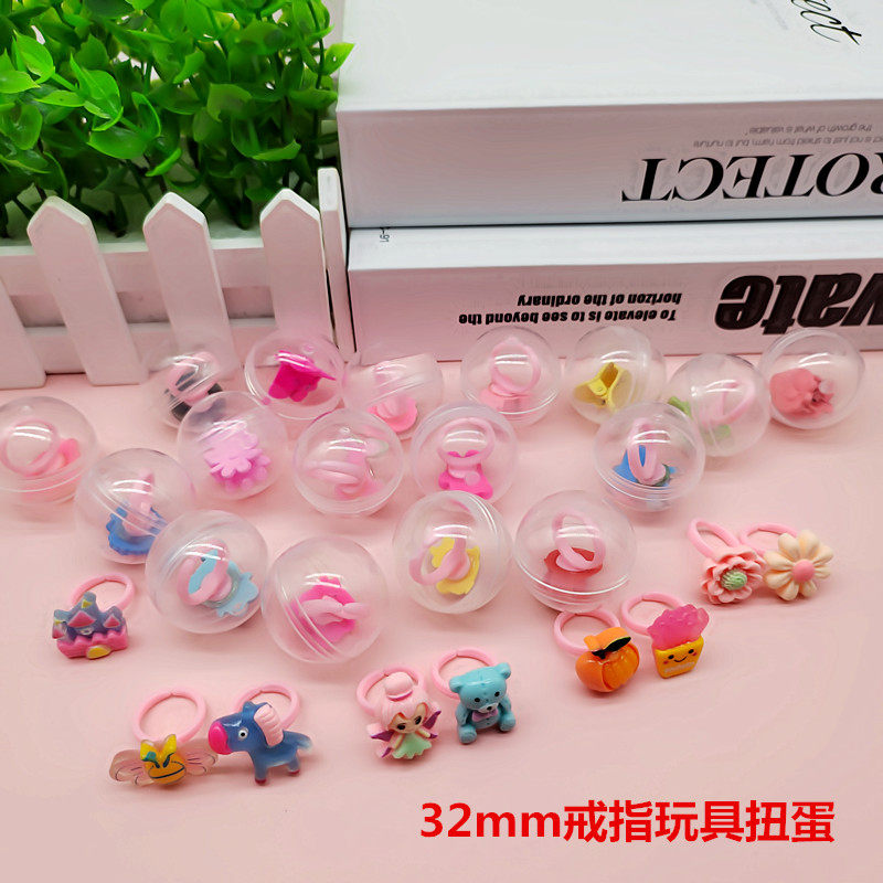 新款一元32号扭蛋32mm女孩饰品女孩戒指小孩子过家家节日派对礼品