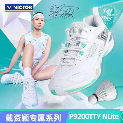 VICTOR胜利羽毛球鞋P9200TTY NLite威克多戴资颖专属专业运动鞋