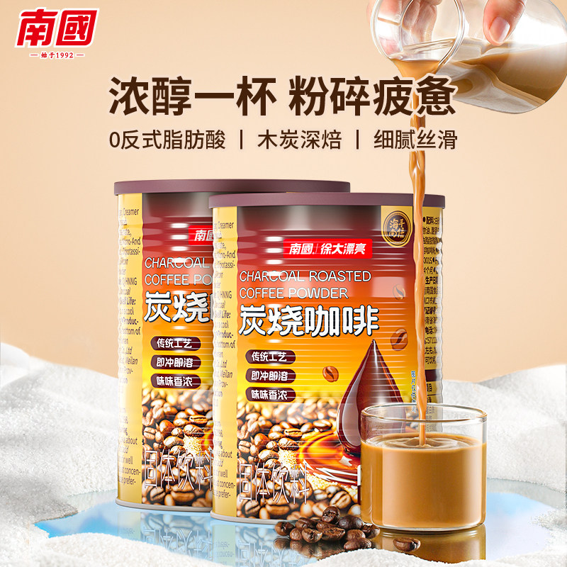 南国正宗炭烧咖啡450g*2罐速溶
