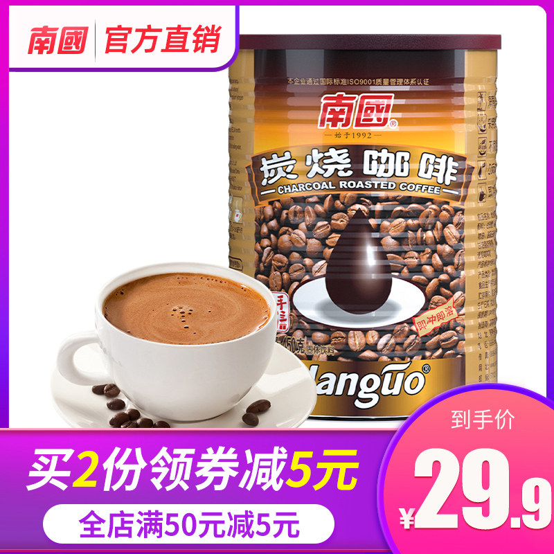 南国食品海南特产炭烧咖啡450g速溶即溶三合一咖啡粉罐装提神_虎窝淘