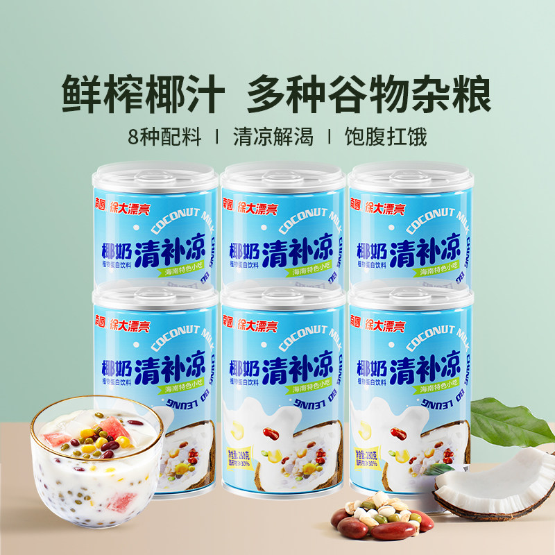 海南特产南国椰奶清补凉280g*6罐图片