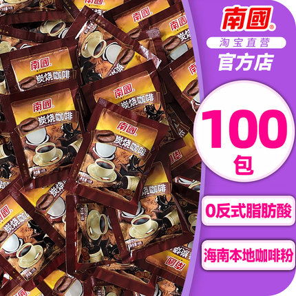 海南特产正宗南国炭烧咖啡1600g提神速溶咖啡粉香浓特浓三合一