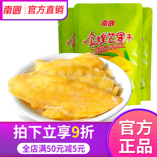 海南特产南国金煌芒果干116g*3袋