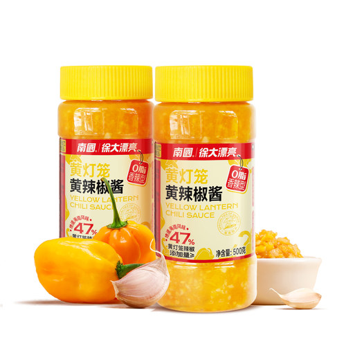 南国0脂肪黄灯笼辣椒酱500g瓶装