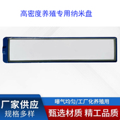 微纳米陶瓷曝气板雾化板制氧机高密度水产养殖增氧设备工业化养殖