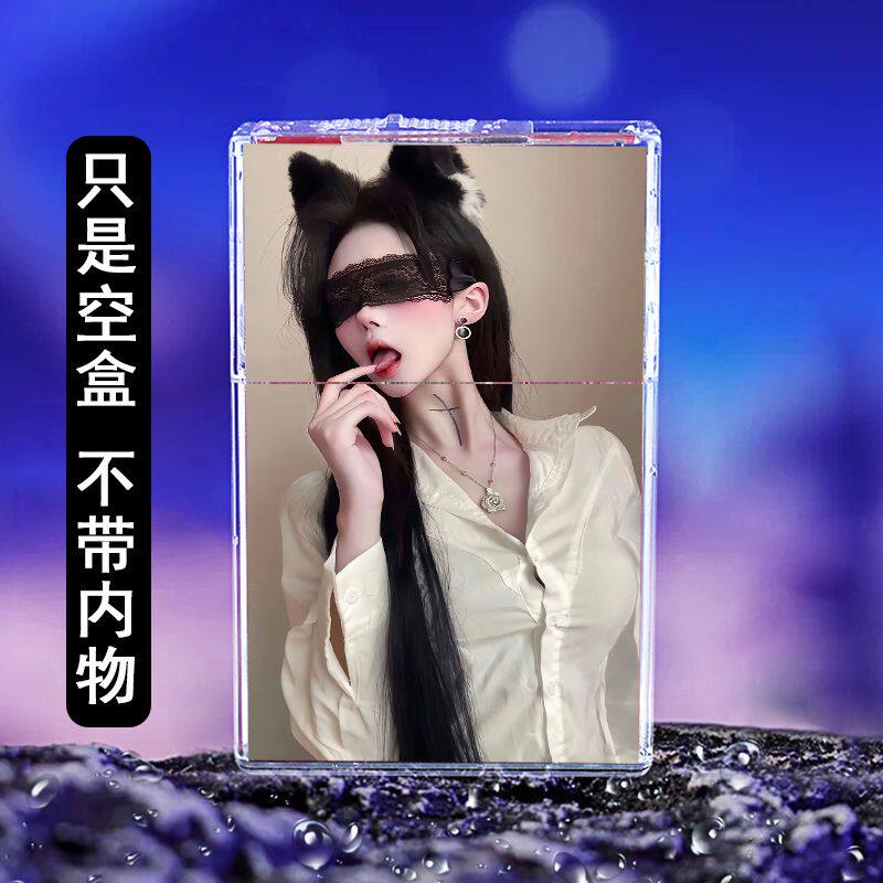 高级透明塑料翻盖粗支烟盒软硬盒通用20支装美女装烟盒子送男友礼