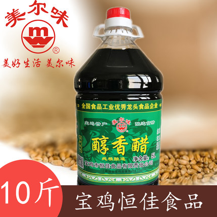 宝鸡恒佳美尔味醇香醋陕西特产臊子面凉拌菜擀面皮醋粮食醋10斤桶