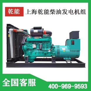 400 300 500 600 1000kw千瓦柴油机发电机组 上海乾能200 800 250