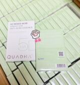 闭口痘26年1月30日到期1.5ml 临期 5D夸迪战痘次抛玻尿酸精华液