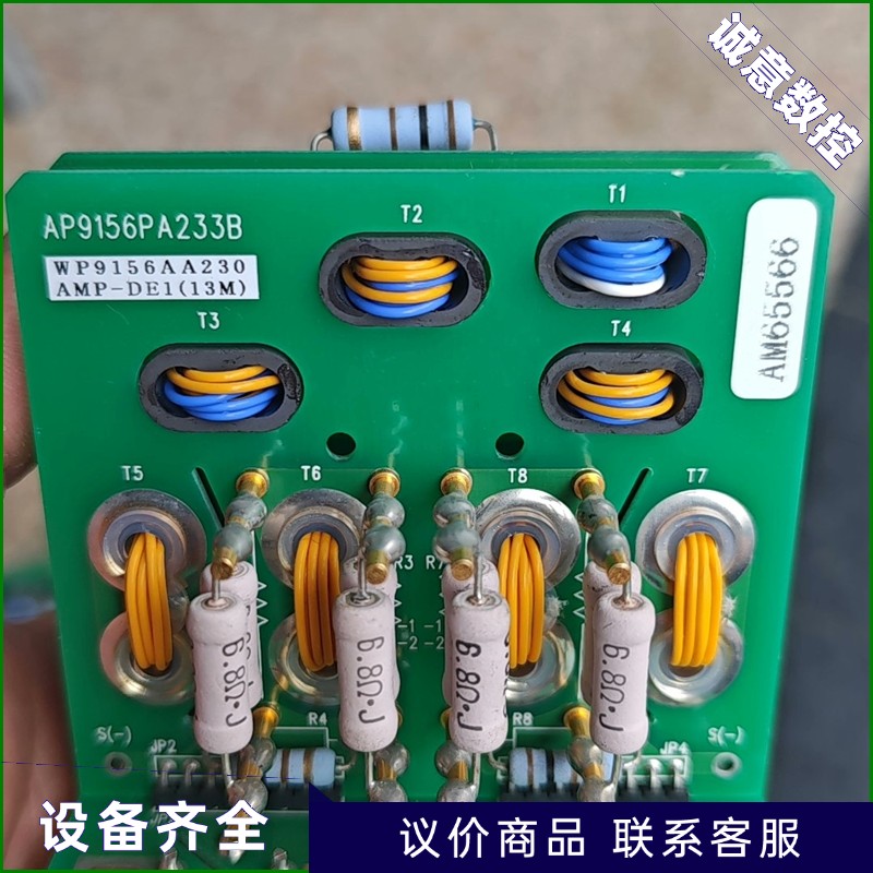 KYOCERA/AP9156PA233B RF模块出售，几乎-【议价】
