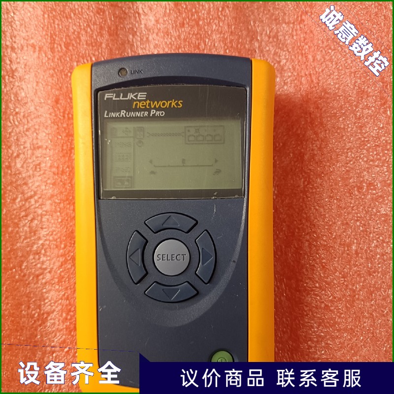 现货 FLUKE 福禄克链路通测试仪linkrunner p-【议价】