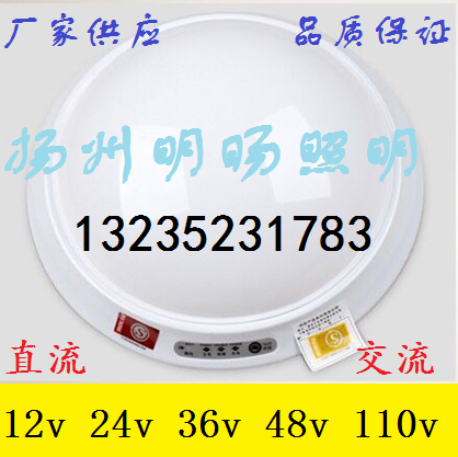 48v交流直流24V36V应急三防灯应急灯110V127V吸顶灯12V两用平板灯