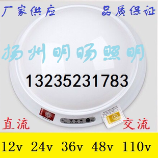 48v交流直流24V36V电动车应急灯110V220V吸顶灯12V火车动车平板灯