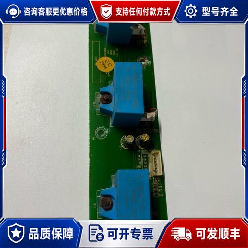 议价英威腾互感器板V06HL 1260D V05 BJHCS-可维修