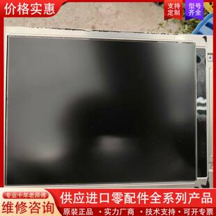 议价夏普工业屏  LM64P89NA   实物图一张  实物