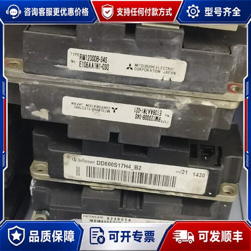 议价DD1200S33K2C RM1200DB-34S D可维修