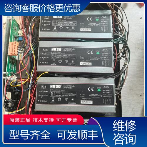 议价茂硕电源LDP-200M305高压电源LED控制装置2可维修