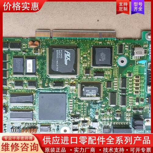 议价控制卡 MP2100 DF0200548-A1件 包