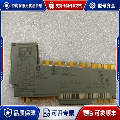 议价奥地利贝加莱X20 AI 4622模块，几乎，外观干可维修