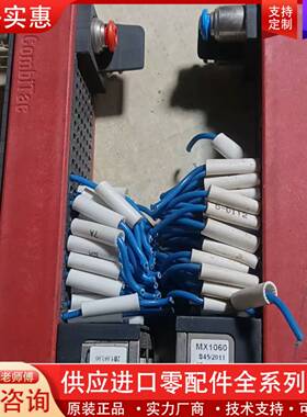 议价Combitac连接器，功能包好，公母一套价格，成色如图