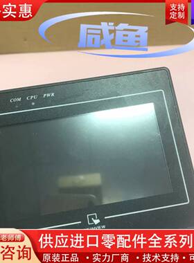 议价 MT6050i V2WV 触摸屏