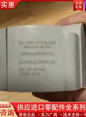 议价博雷BRAY 52阀位反馈感应开关 2N 521001