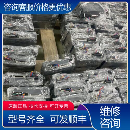 议价三菱伺服驱动器MR-JE-20A 伺服电机HF-KN23J-可维修