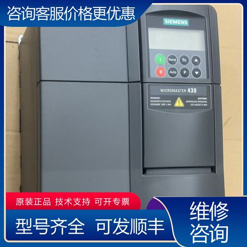 议价西门子6SE6430-2UD27-5CA0变频75KW可维修
