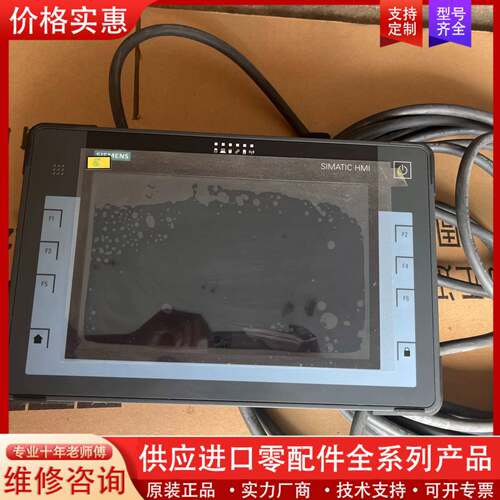 议价ITP1000，6AV7880-0AA21-0AA2，