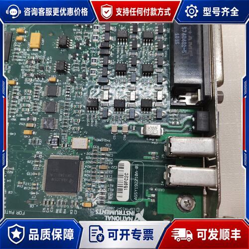 议价NINI数据采集卡PCI-8254R（ASSY192210A-01）议价商品可维修