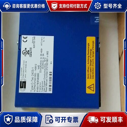 议价C-TEC2403-1是德国J.SCHNEIDER和Alte可维修