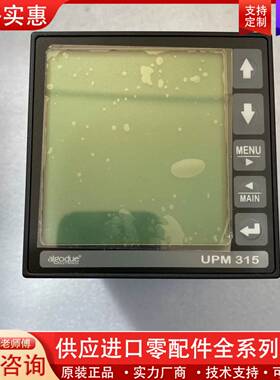 议价algodue温控表，UPM315，成色如图，功能包
