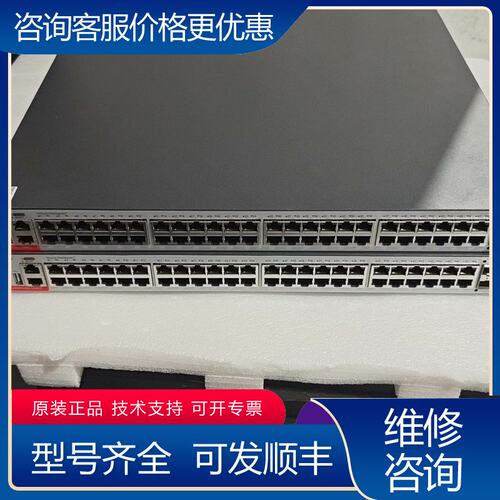 议价RG-S5310-48GT4XS-P-E可维修